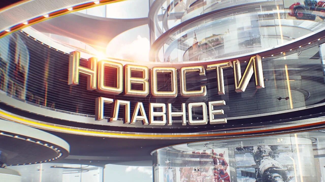 Телеканал звезда новости. Телеканал звезда новости недели. Телеканал звезда заставка. Новости дня Телеканал звезда.