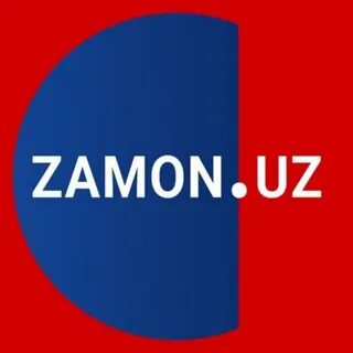 Замон