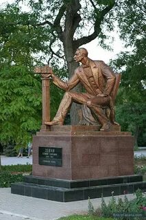 Дуван