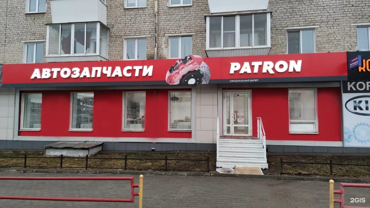 Автомагазины каменск-уральский. Автозапчасти каменск-шахтинский. Магазин автолиния каменск шахтинский. Автомагазины каменск-уральский. Каменск магазин запчасти.