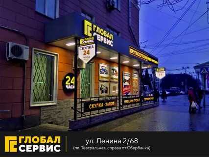 Улица ленина 2