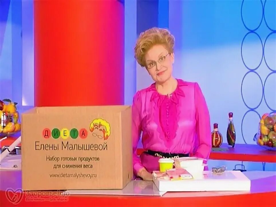 Похудение малышевой отзывы. Похудение малышевой отзывы. Диета малышевой. Диета елены малышевой. Похудение малышевой отзывы.