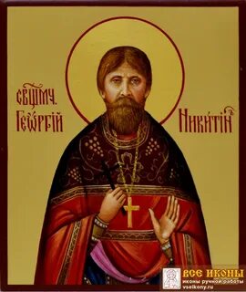 Пресвитер