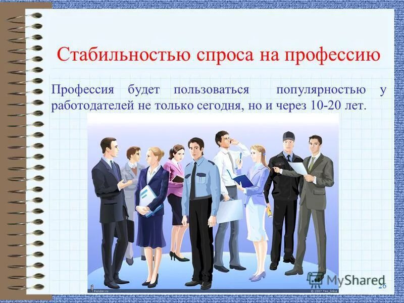 Будет пользоваться популярностью. Фразы в тюряге. Популярность социальных сетей. Популярность социальных сетей. Диаграмма пользования социальных сетей.
