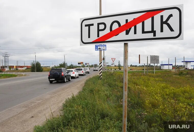 Екатеринбург троицк челябинской. Екатеринбург троицк челябинской. Трасса челябинск екатеринбург. Дорога от челябинска до троицка. Троицк челябинск.