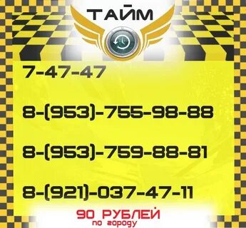 Такси кировск дешево