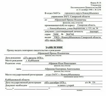 Запросы заявок на сертификат