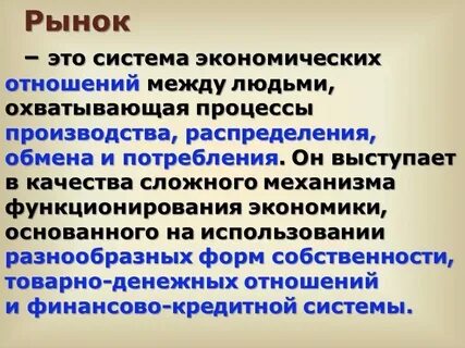 Хозяйственных связей между производителями