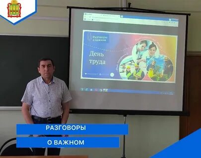 О важном 24 апреля
