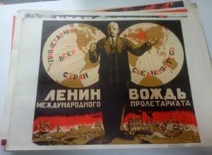 Вождь мирового