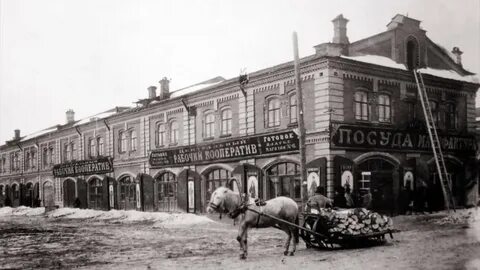 История развития перми
