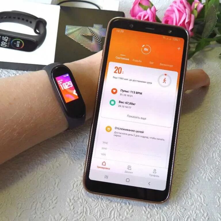 Приложение для подключения smart band. Фитнес браслет mi fit 4 xiaomi. фит браслет xiaomi 4. приложение для фитнес браслета xiaomi mi band 4. браслет ксиаоми бэнд 4 подключить к телефону.