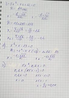 Икс минус 1 5 равно 3 21
