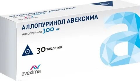 Авексим таблетки