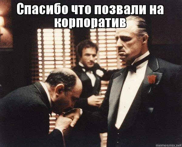 когда не пригласили на день рождения картинки. позвал бывшую на день рождения. мемы празднуем день рождения. позвал бывшую на день рождения. забыть тебя.
