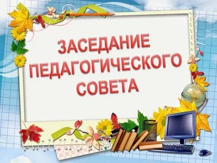 Защита портфолио 5 класс