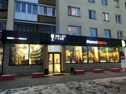 Смарт екатеринбург