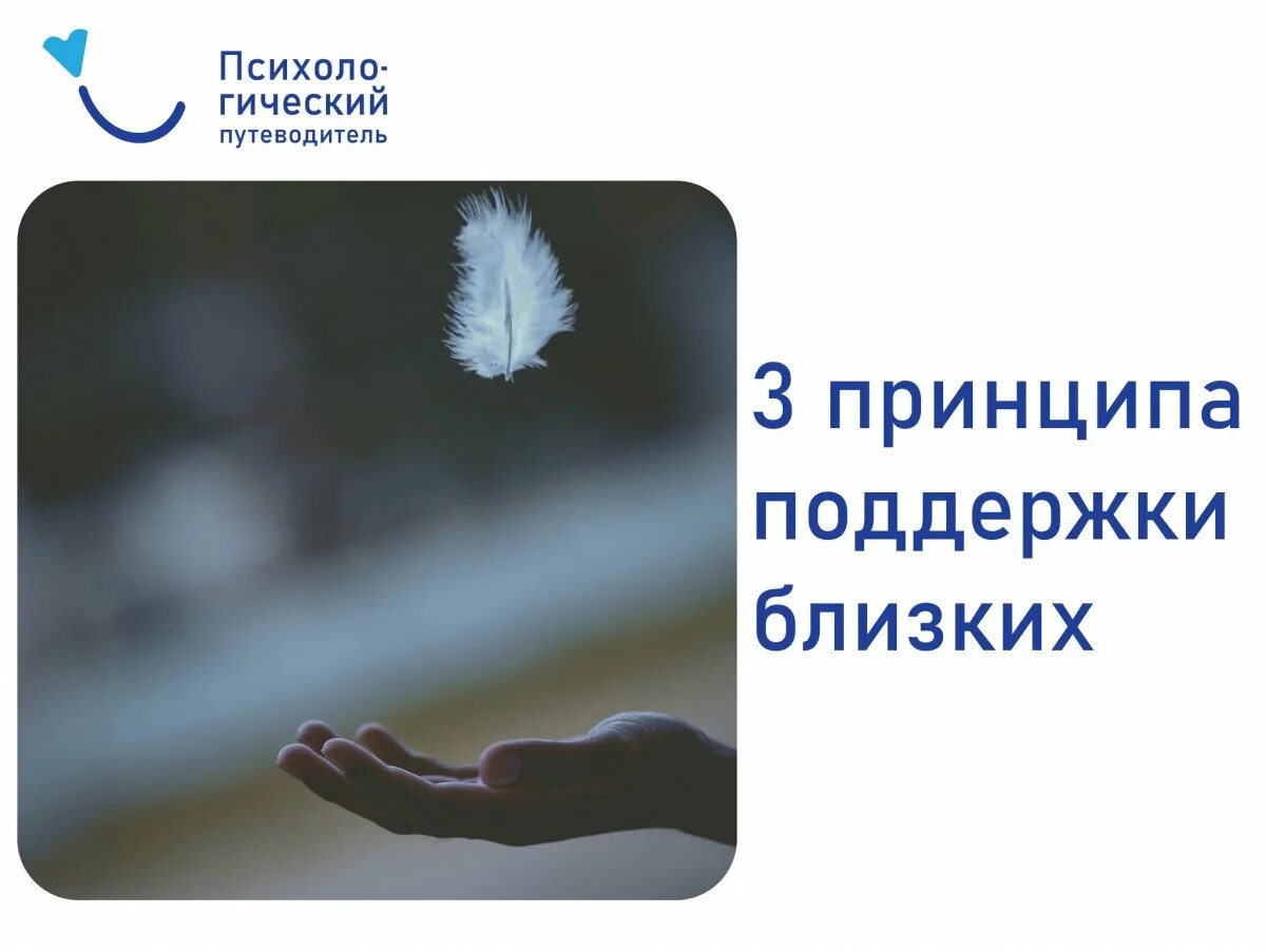 Поддержка человеку после операции. Открытка со словами поддержки перед операцией. поддержка перед операцией картинки. поддержка близкого человека. поддержка в болезни.