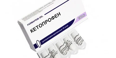 Кетопрофен суппозитории инструкция