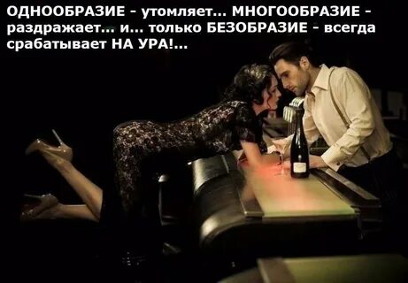 Сценарий соблазнения