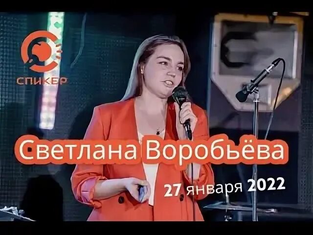 Воробьева небеса