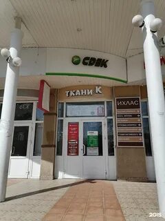 Химиков 53