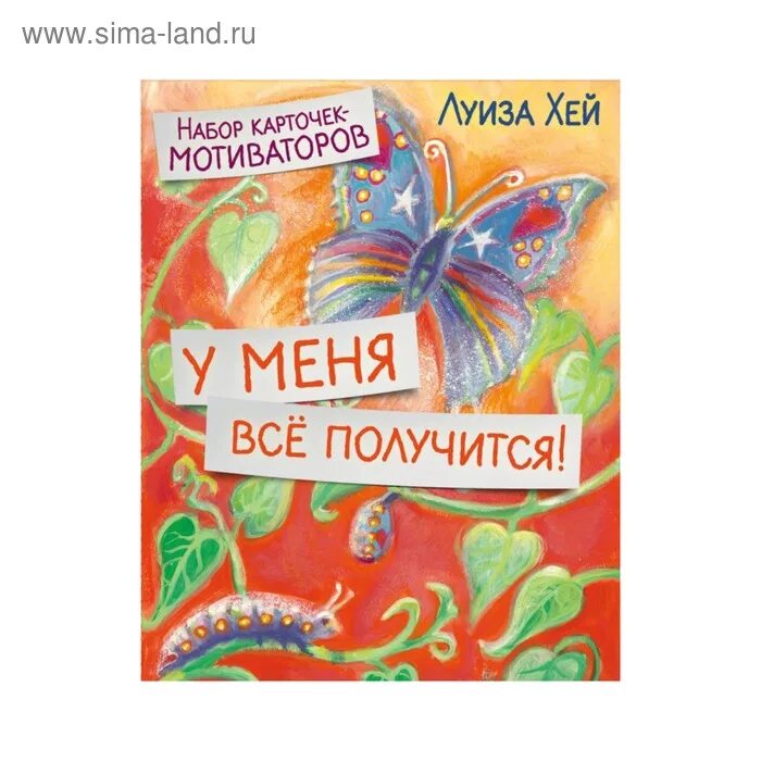 У меня вса хорошо мне не чем вас порадывать. У меня все на. Если вас послали на три буквы. У меня все окей. Все ок открытка.