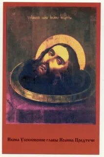 Плохая икона