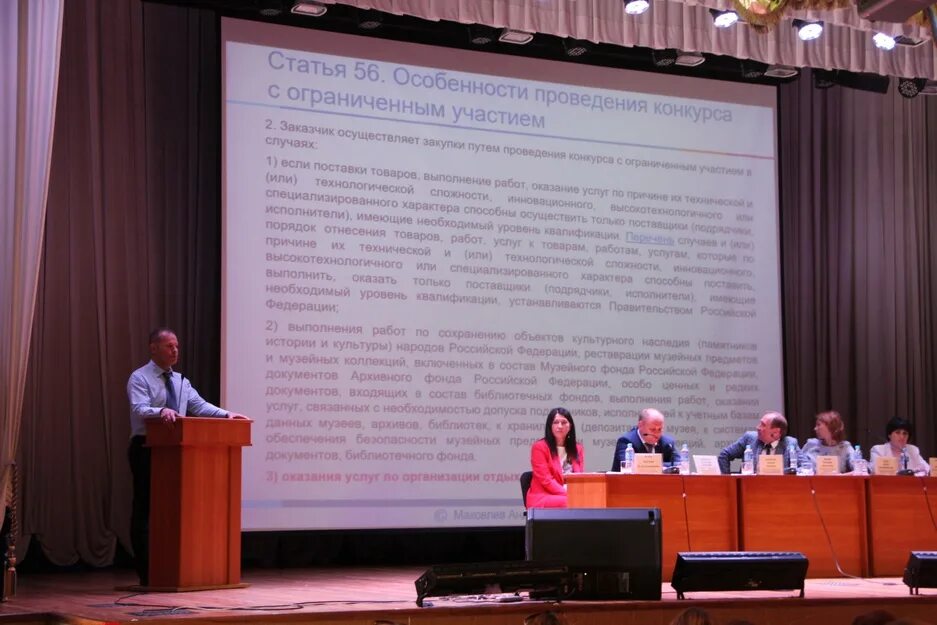 Конкурс лучший управляющий