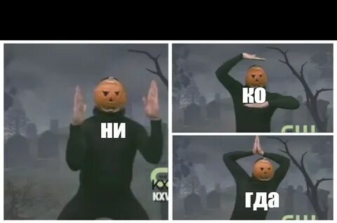 Ни наоборот