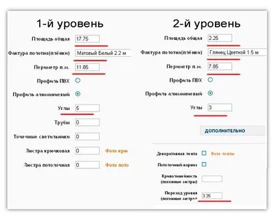 Уровень пл