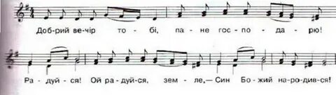 Песня ой радуйся