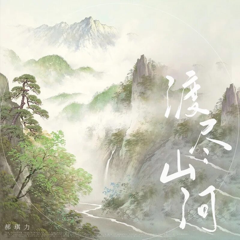 Китайский иероглифы идеограммы chineasy. Китайские иероглифы. Китайские иероглифы для детей. Линь иероглиф. Китайский иероглиф лес.