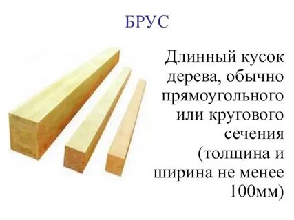 Не менее 500 мм