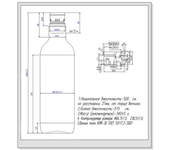 Высота бутылки растительного масла. Чертеж бутылка ПЭТ 1л. Диаметр ПЭТ бутылки 1.5 литра. Чертеж бутылки ПЭТ 5л. Стеклобутылка КПМ 30 500 лоза.