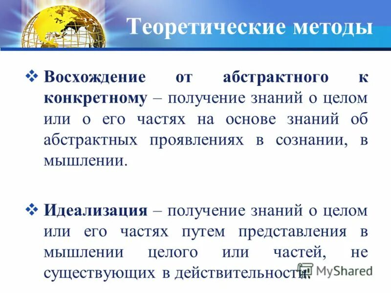 Как ты понимаешь пословицу учиться одно научиться другое. Получение необходимых знаний. Где дети могут получать знания и умения до школы. Где дети могут получать образование до школы. Способности и умения.