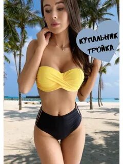 Купальники 3