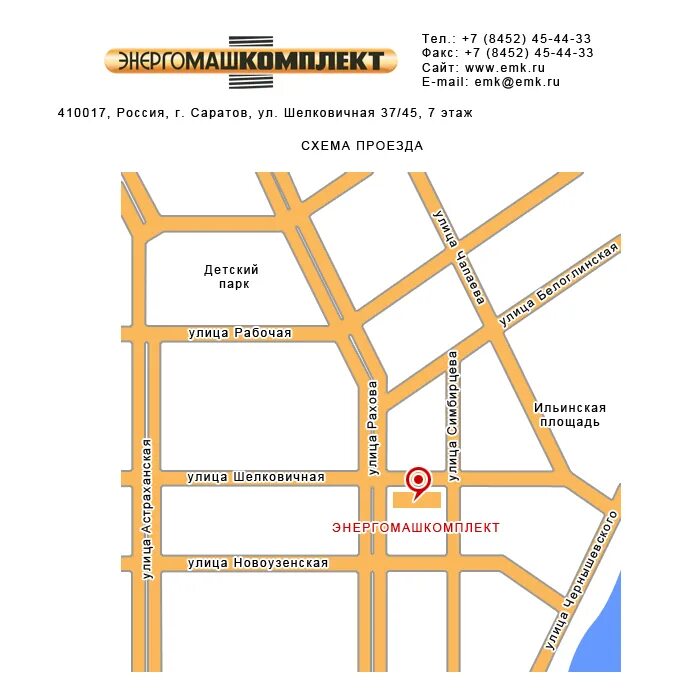 где можно распечатать в екатеринбурге