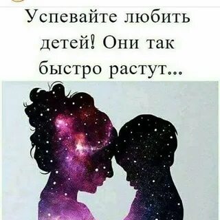 Не люблю одного из детей