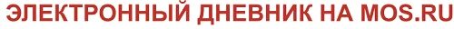 электронный дневник 74 радужный
