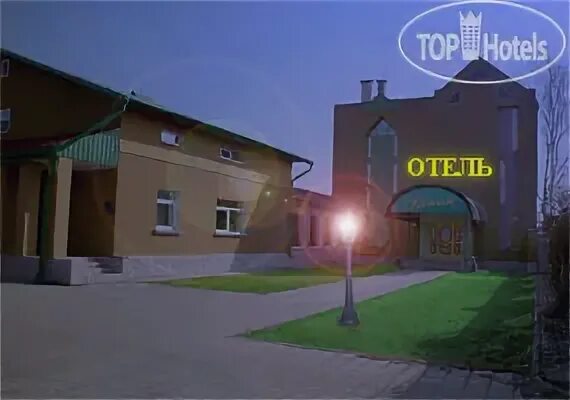 Отель в барановичи. Парк отель яркий беларусь. Гостиница горизонт адлер. Кафе осьминог. Отель горизонт в барановичах беларусь.