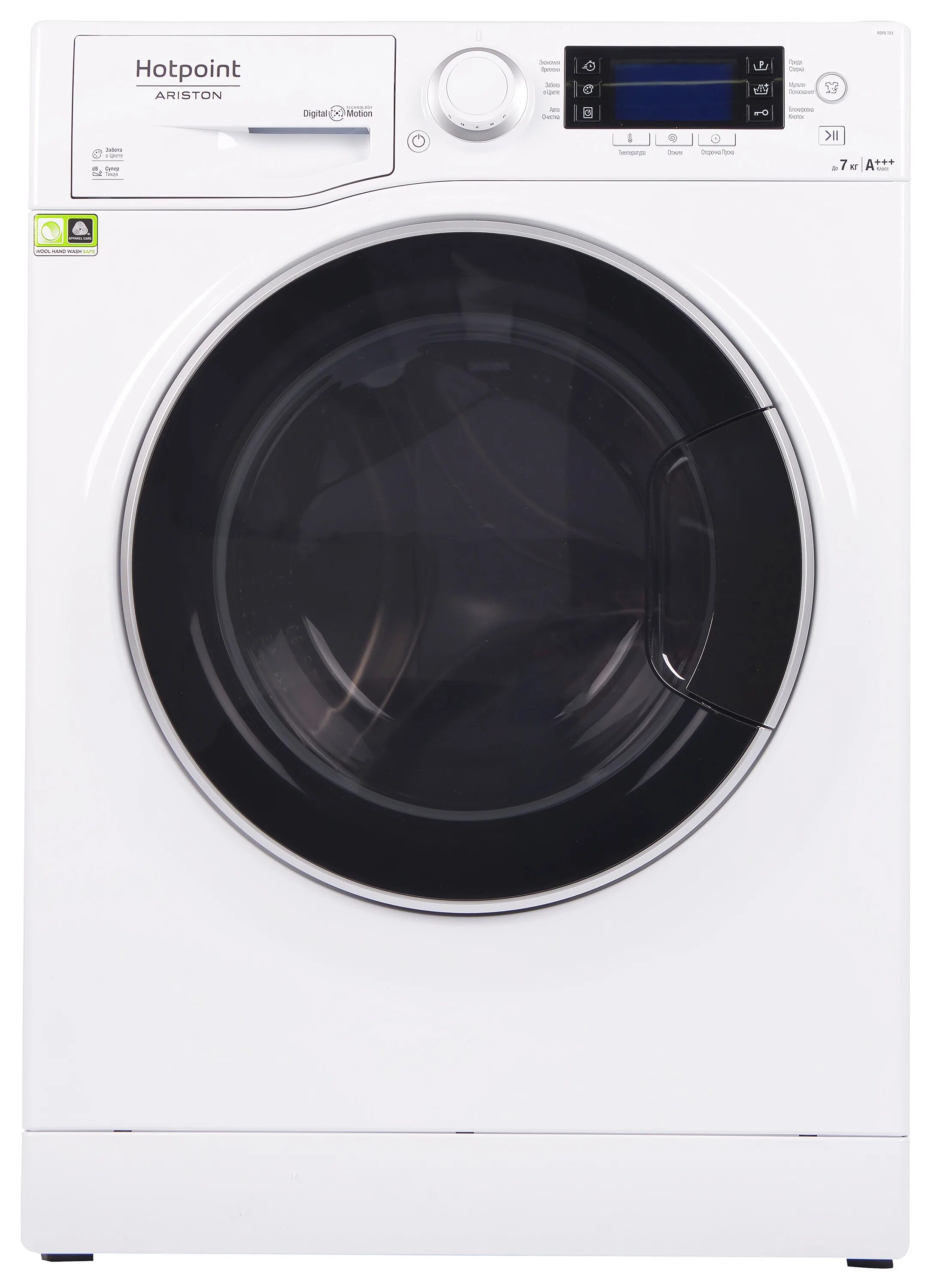 Hotpoint ariston 7кг стиральная. Стиральная машина Hotpoint RST 602 St k. Hotpoint-Ariston RST 702 St s. Стиральная машина узкая Hotpoint-Ariston RST 602 St k. Хотпоинт Аристон 7 кг.