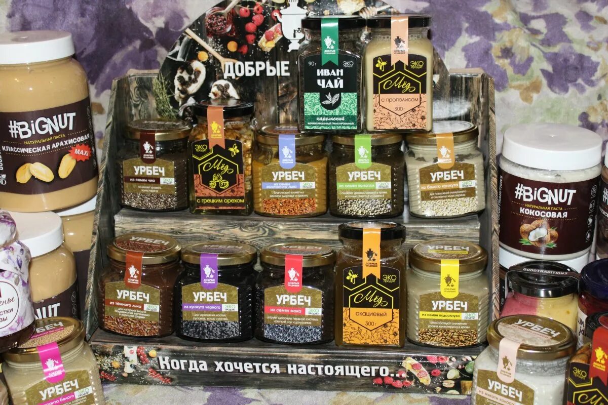 Продукция добрые традиции. Чай добрые традиции. Урбеч этикетка. Урбеч добрые традиции. Сайт добрые традиции