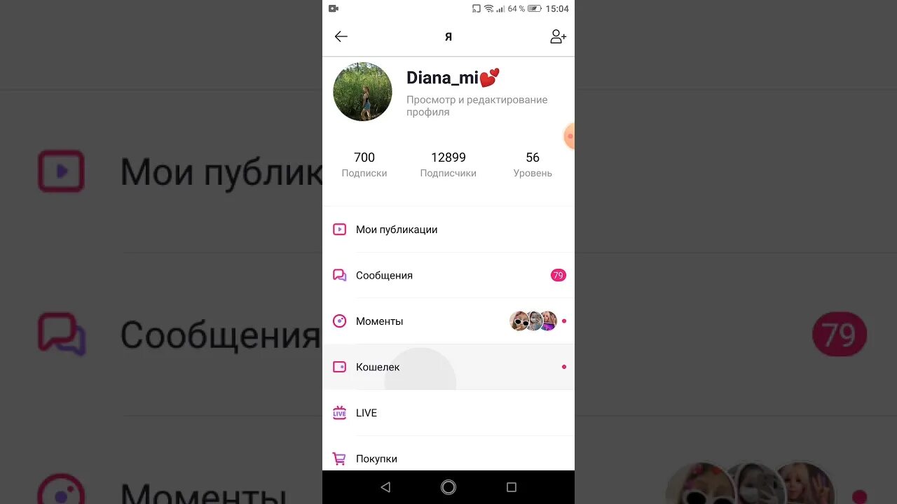 Как в лайке создать плейлист Telegraph