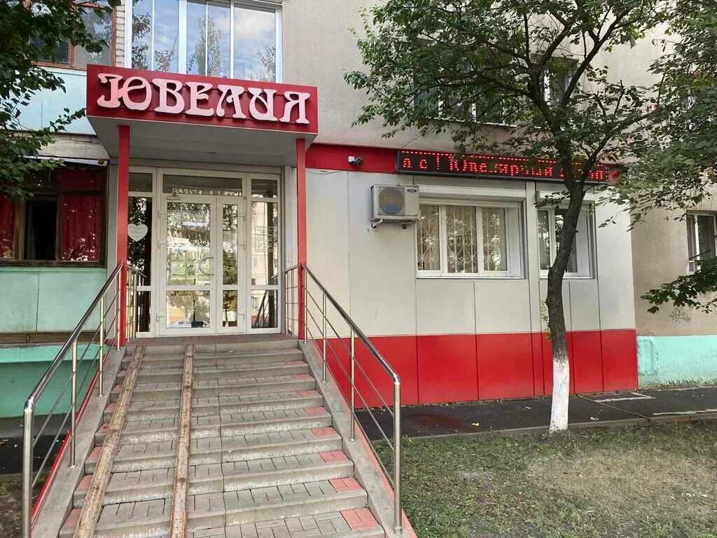 меркурий губкинский связной. магазины губкин адреса. магазины губкин адреса. магазины губкин адреса. губкин белгородская область магазины.