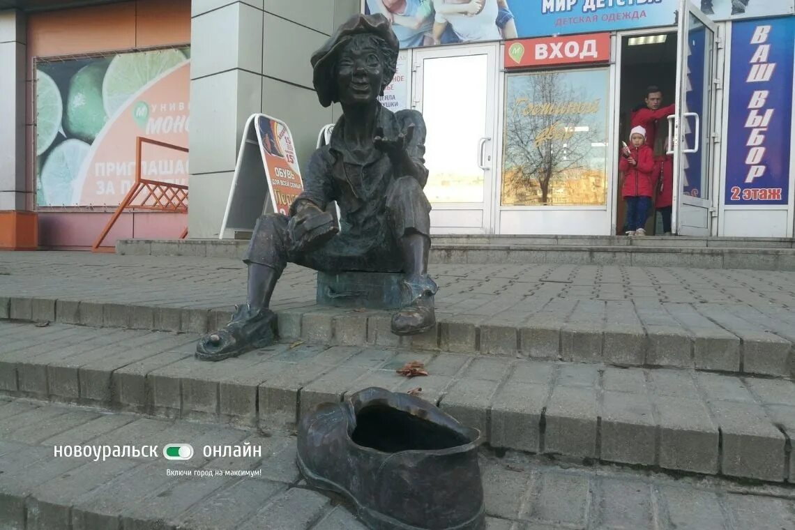 Башмачник брянск. Башмачник брянск официальный сайт. башмачник 32. башмачник кафе.