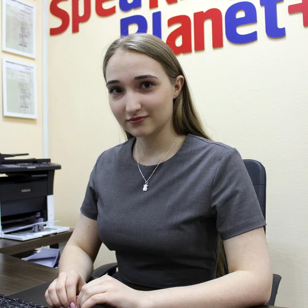 Speaking planet. Спикинг плэнет чехов. директор школы иностранных языков ланд плэнэт татьяна андреевна. speaking planet чехов отзывы о студии.
