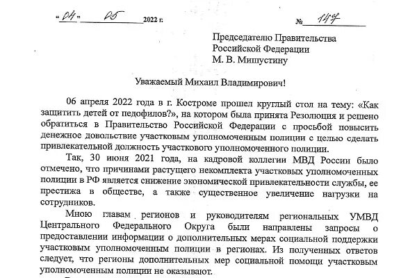Восполнение текущего некомплекта. Восполнение текущего некомплекта