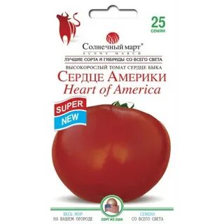 Томат сердце пустыни характеристика и отзывы отзывы