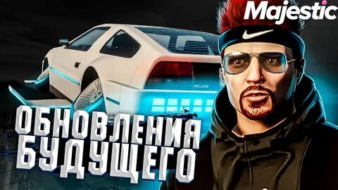 Х2 донат